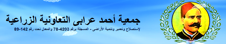 قرار هيئة المجتمعات العمرانية