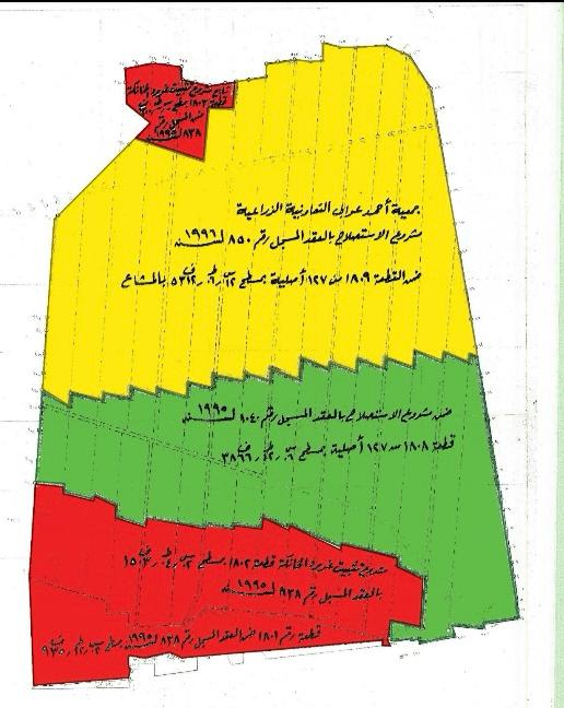 جمعية أحمد عرابي توزيع عقود الجمعية الثلاثة المشهرة بالشهر العقاري